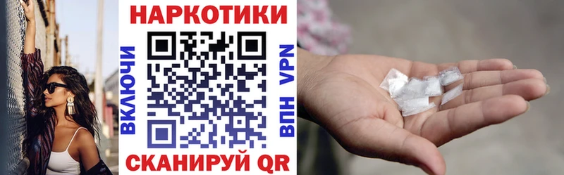 Купить наркотики цена Еманжелинск Конопля Кокаин ГАШ A-PVP Меф мяу мяу