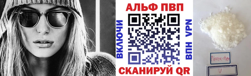 мега онион  Еманжелинск  Alpha PVP СК  где купить  