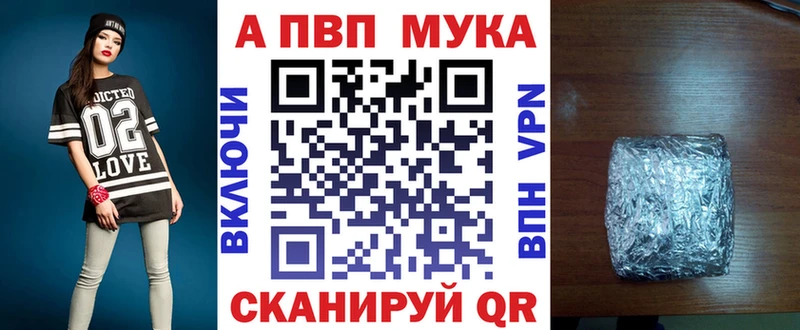 Alpha-PVP Crystall Еманжелинск