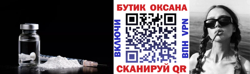 купить  цена  кракен ССЫЛКА  БУТИРАТ Butirat  Еманжелинск 