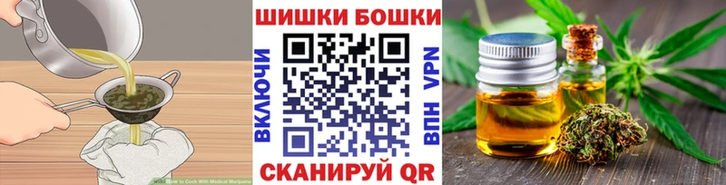 Canna-Cookies конопля  купить   Еманжелинск 