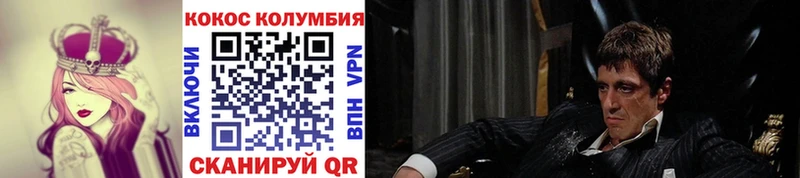 Cocaine 99%  где купить наркоту  кракен зеркало  Еманжелинск 