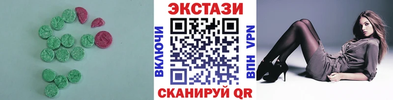 MEGA tor  Еманжелинск  Ecstasy MDMA 
