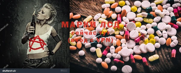 марихуана Алексин
