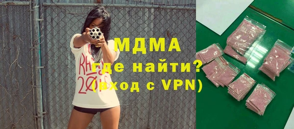 гашиш Рославль
