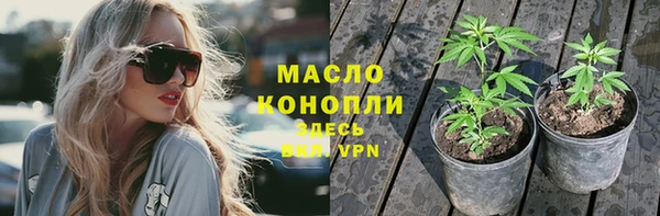 марихуана Алексин