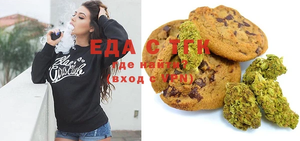 марихуана Алексин