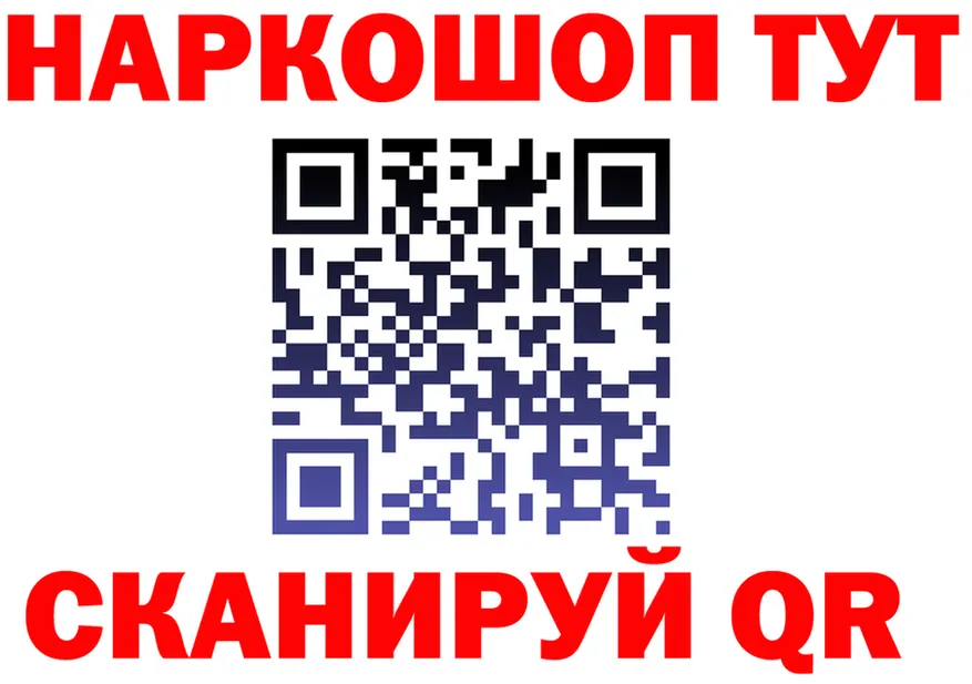 ГАШИШ Изолятор зеркало shop KRAKEN Еманжелинск