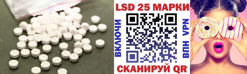 что такое наркотик  Еманжелинск  Лсд 25 экстази кислота 