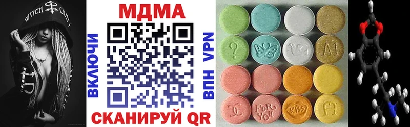 MDMA молли Еманжелинск