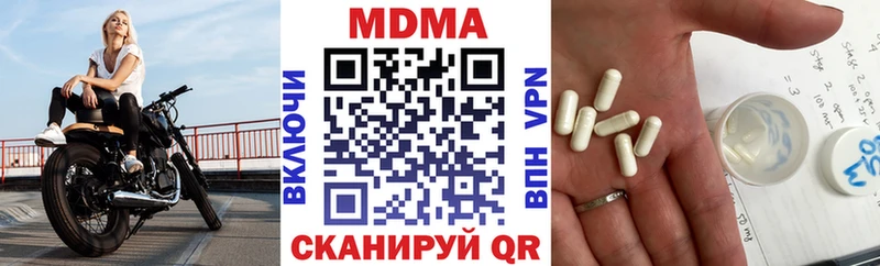 купить Еманжелинск МДМА Molly