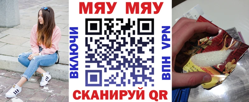 МЕФ мука  Еманжелинск 