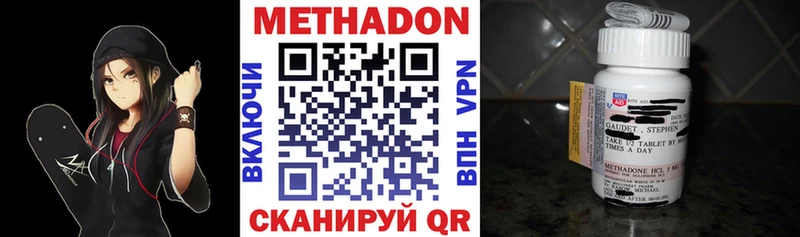 OMG маркетплейс  нарко площадка состав  Еманжелинск  МЕТАДОН мёд  наркота 