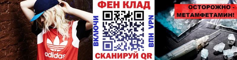Первитин Декстрометамфетамин 99.9% Еманжелинск