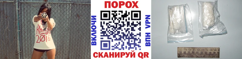 Первитин Декстрометамфетамин 99.9%  даркнет сайт  Еманжелинск 