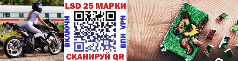 сколько стоит Еманжелинск Наркотические марки 1,5мг