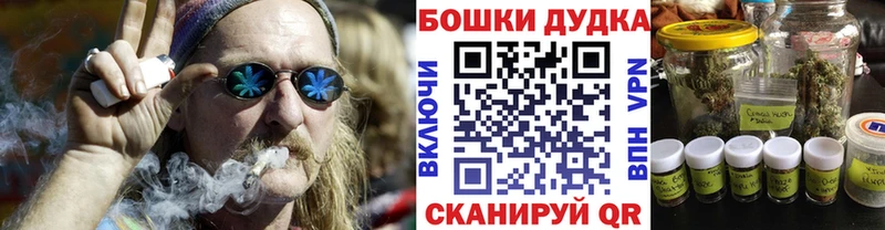 OMG рабочий сайт Еманжелинск Бошки Шишки гибрид